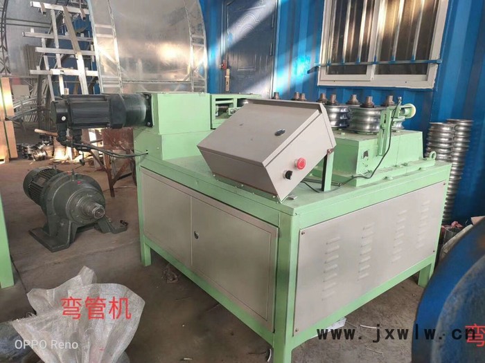 彎管機(jī)