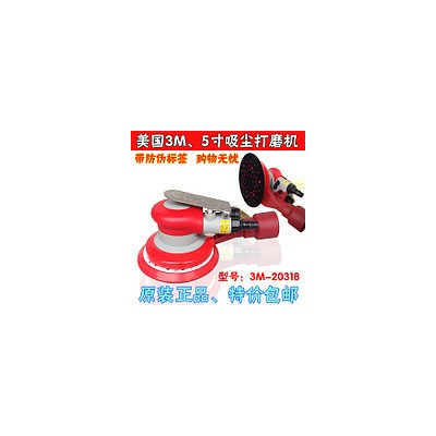 美國3M20318 五寸多孔背絨氣動打磨機(jī) 拋光機(jī) 汽車漆面 家具