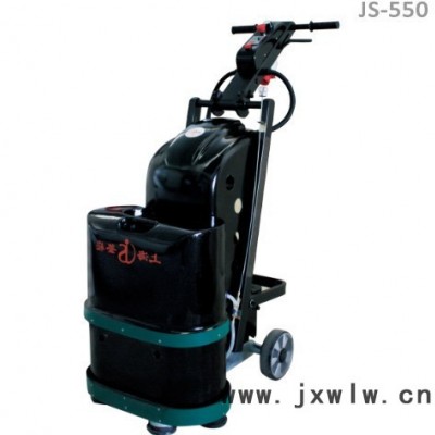 供應(yīng)JS-550地坪打磨機(jī) 地坪研磨機(jī) 拋光機(jī)