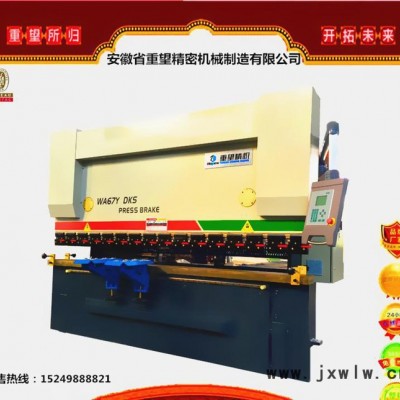 【熱門推薦】100T/4000液壓數(shù)控折彎機 電器 造船 鈑金加工等適用