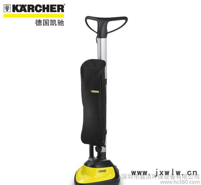 德國凱馳 karcher FP303 地板打蠟機 地面拋光機