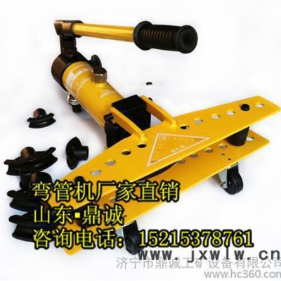 3寸手動(dòng)液壓彎管機(jī)，89彎管機(jī)，89彎弧機(jī)