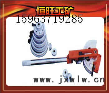 恒旺手動彎管機(jī)手動彎管機(jī)