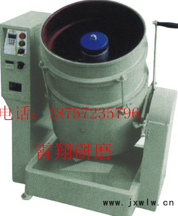 供應(yīng)霄翔120l渦流光飾機 渦流拋光機 渦流研磨
