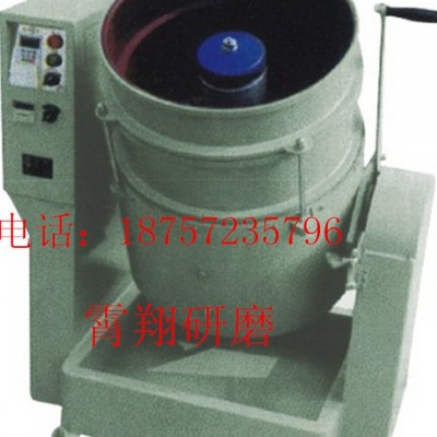 供應(yīng)霄翔120l渦流光飾機 渦流拋光機 渦流研磨