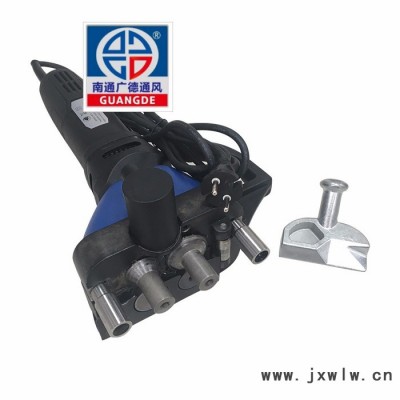 風(fēng)管合縫機(jī) 電動(dòng)合縫機(jī) 合縫機(jī) 通風(fēng)管道機(jī)械 金屬材料加工鈑金設(shè)備 通風(fēng)制作設(shè)備通風(fēng)管道制作工具