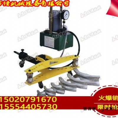 永宜萬(wàn)佳彎管機(jī)價(jià)格YYWJ-4B108MM電動(dòng)液壓彎管機(jī) 握彎?rùn)C(jī)