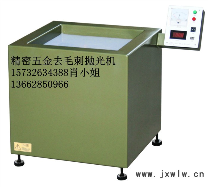 供應(yīng)中創(chuàng)精密五金去毛刺拋光機(jī)