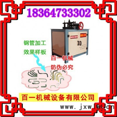 臨沂市平臺彎管機 數(shù)控折彎機 省時省人工