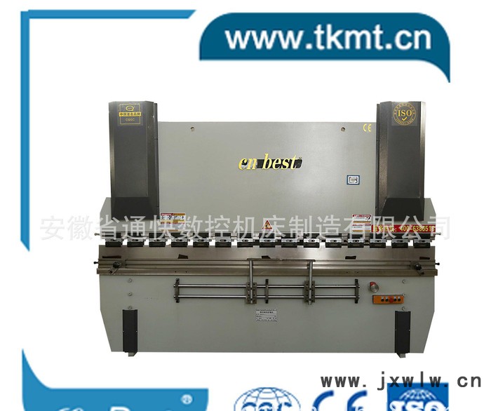 【數(shù)控折彎機】馬鞍山出口量 的企業(yè)