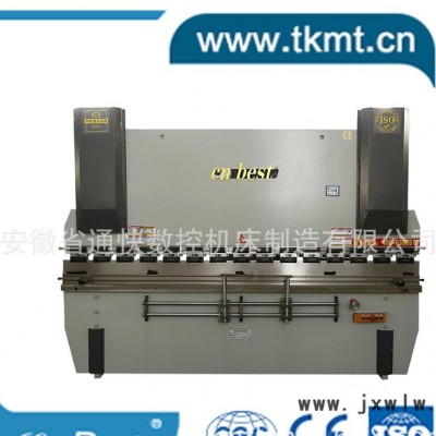 【數(shù)控折彎機】馬鞍山出口量 的企業(yè)