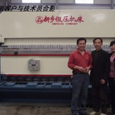 供應(yīng)新動(dòng)力W67Y-4000*200t折彎?rùn)C(jī) 液壓數(shù)控折彎?rùn)C(jī)