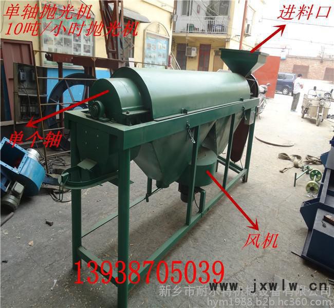 玉米霉變用那種機(jī)器拋光有效，玉米，小麥等糧食作物拋光機(jī) 拋光玉米霉變