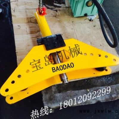 電動(dòng)液壓彎管機(jī) 分離式液壓彎管機(jī)2寸3寸4寸 寶島機(jī)械廠商直銷