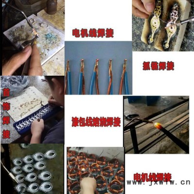 首飾義齒水焊機(jī)漆包線電機(jī)線焊接機(jī)氫氧焰機(jī)亞克力火焰拋光機(jī)氫氧焰水焊機(jī)