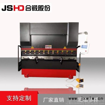 【合鍛】源頭廠家 扭軸雙伺服數控折彎機  專為不銹鋼門窗配套