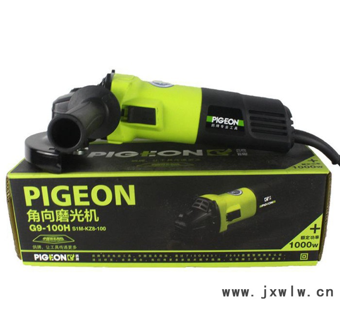 鴿牌電動工具G9-100H角磨機(jī) 角向磨光機(jī)切割機(jī)拋光機(jī)手提 打磨機(jī)