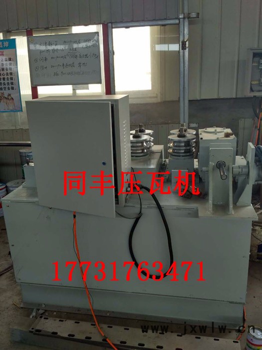 **  專業(yè)生產(chǎn)  彎管機(jī) 大棚支架設(shè)備