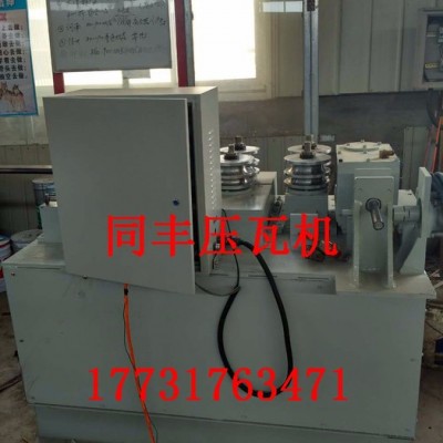 **  專業(yè)生產(chǎn)  彎管機(jī) 大棚支架設(shè)備