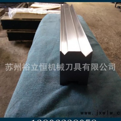 專業(yè)生產(chǎn)折彎機(jī)模具 折彎機(jī)下模 數(shù)控折彎機(jī)刀片 標(biāo)準(zhǔn)上下模
