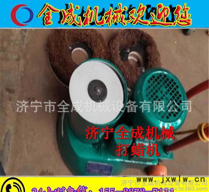 廠家批發(fā) 電動打蠟機 手扶式地面上蠟拋光機 濟寧全成洗地機 價格