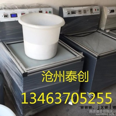 供應泰創(chuàng)H80磁力拋光機