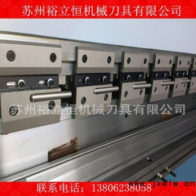 供應(yīng)折彎機(jī)模具 數(shù)控折彎機(jī)模具 折彎機(jī)上下模具