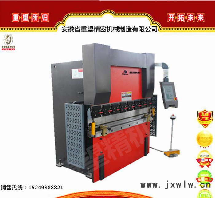 現(xiàn)貨折彎機(jī)40T/2200，配MD320 數(shù)控折彎機(jī)包教會效率高服務(wù)