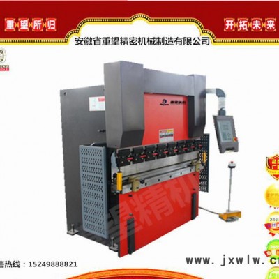 現(xiàn)貨折彎機(jī)40T/2200，配MD320 數(shù)控折彎機(jī)包教會效率高服務(wù)