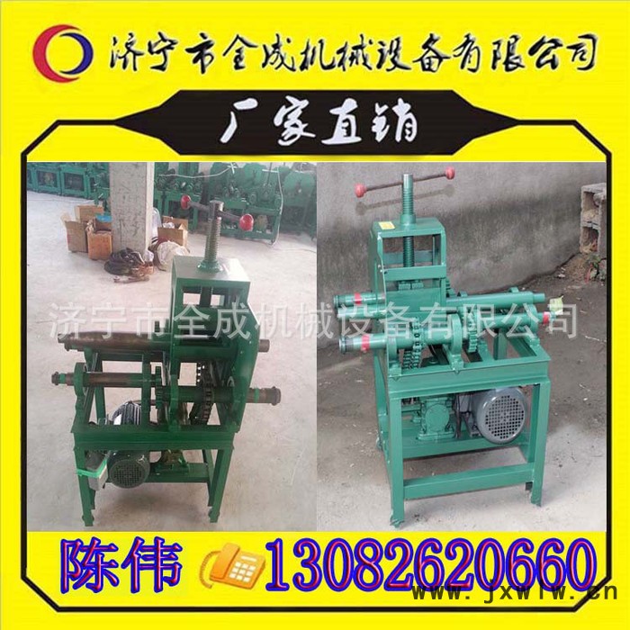 **電動彎管機19-63型方管滾彎機 QC-63型立式電動折彎機