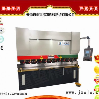 【重望精機(jī)】數(shù)控折彎機(jī) 不銹鋼折彎機(jī) 液壓補(bǔ)償工作臺