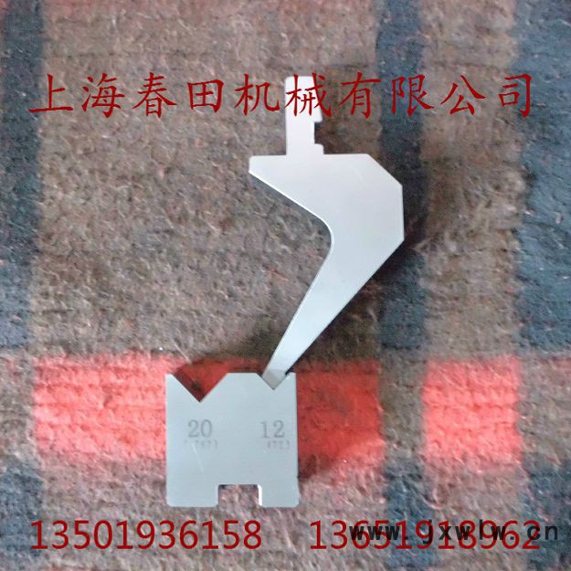 供應(yīng)折彎?rùn)C(jī)模具 數(shù)控折彎?rùn)C(jī)模具 標(biāo)準(zhǔn)上下模具 **