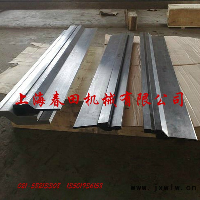 供應(yīng)上海折彎?rùn)C(jī)模具廠家 浦東數(shù)控折彎?rùn)C(jī)模具 精心制作 **