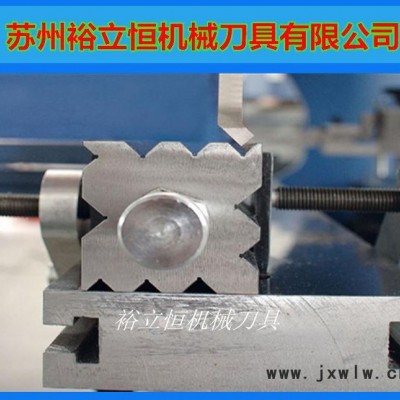 直銷折彎機模具 數(shù)控折彎機刀片 標準上下折彎機模具