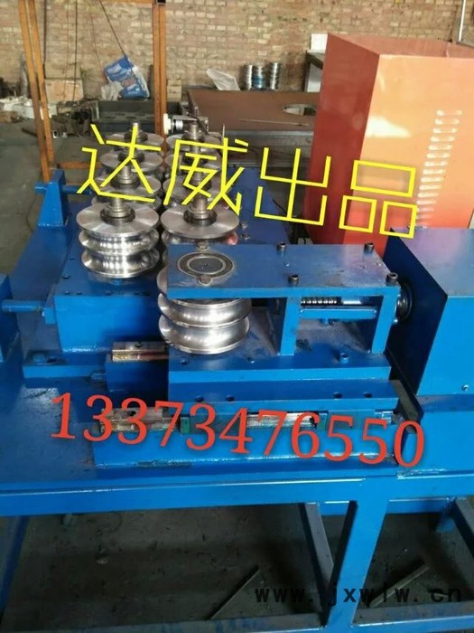 達(dá)威牌新型研發(fā)觸屏版九輪彎弧機(jī)，彎管機(jī)，折彎?rùn)C(jī)，彎彎?rùn)C(jī)，操作簡(jiǎn)便，