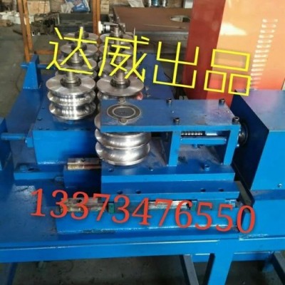 達(dá)威牌新型研發(fā)觸屏版九輪彎弧機(jī)，彎管機(jī)，折彎?rùn)C(jī)，彎彎?rùn)C(jī)，操作簡(jiǎn)便，