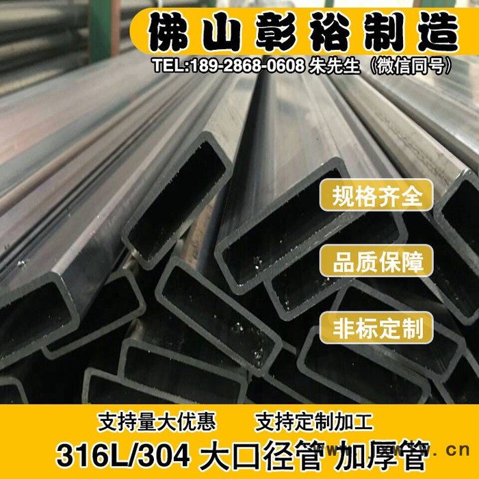 65*65*4.9mm不銹鋼管310s不銹鋼管彎管機不銹鋼欄桿扶手管光面**