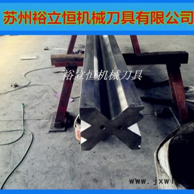 折彎機模具/數(shù)控折彎機模具/折彎機一次成型模具/折彎機刀片