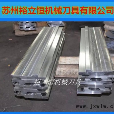 折彎機模具 數(shù)控折彎機模具 尖形模具 圓弧模具