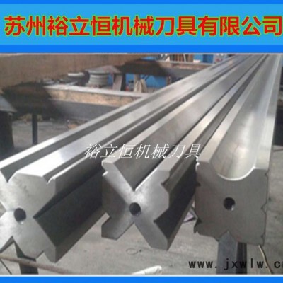 折彎機模具 折邊模 大彎模 **模 數(shù)控折彎機模具