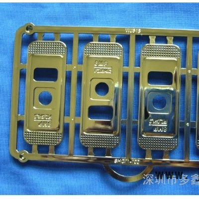 供應(yīng)深圳電鍍加工廠,承接全國電鍍加工