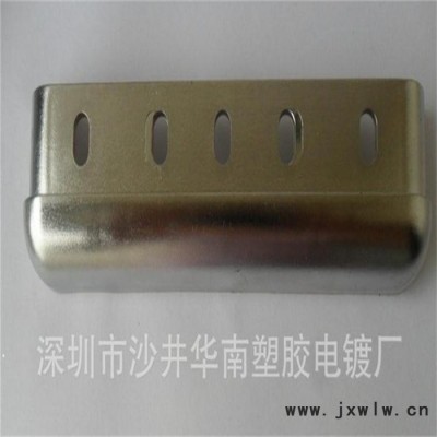 供應(yīng)  塑料電鍍加工 塑膠電鍍加工 專業(yè)電鍍厚鎳