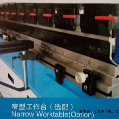 WC67Y160t-4000扭軸數(shù)控折彎機(jī)