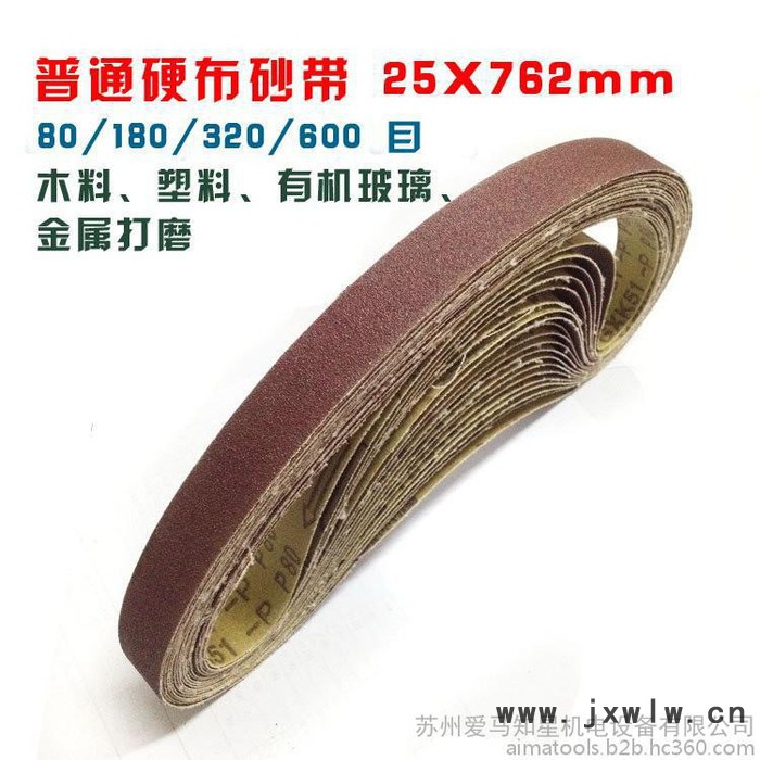 砂帶機(jī)762臺(tái)式 砂帶機(jī)電動(dòng)打磨機(jī)拋光機(jī)鈑金件鋁件鋁合金鋅合金不銹鋼去毛刺機(jī)器去毛刺拋光機(jī)廣西哪里有賣多少錢