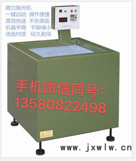 中創(chuàng)P855 廠家直供磁力研磨拋光機(jī) 一次加工7-12KG精密小零件無死角拋光去毛刺，激光切割
