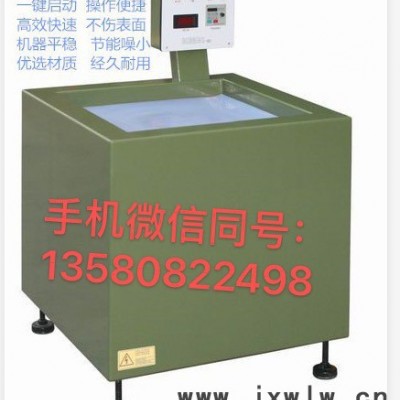 中創(chuàng)P855 廠家直供磁力研磨拋光機(jī) 一次加工7-12KG精密小零件無死角拋光去毛刺，激光切割