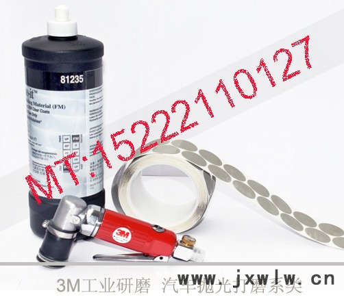 3M3125氣動打磨機(jī)3M漆面顆粒拋光機(jī)3125點(diǎn)磨機(jī)