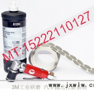 3M3125氣動打磨機(jī)3M漆面顆粒拋光機(jī)3125點(diǎn)磨機(jī)