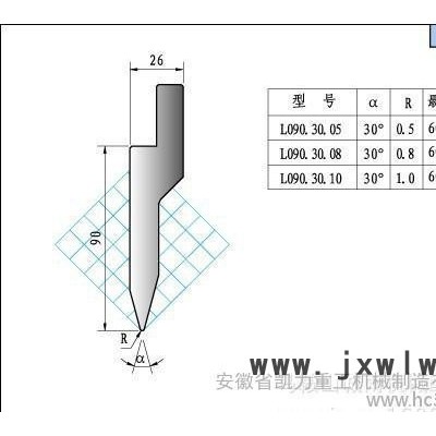 數(shù)控折彎?rùn)C(jī)上下模、非標(biāo)定制、特殊成型模、無(wú)壓痕模等刀具模具