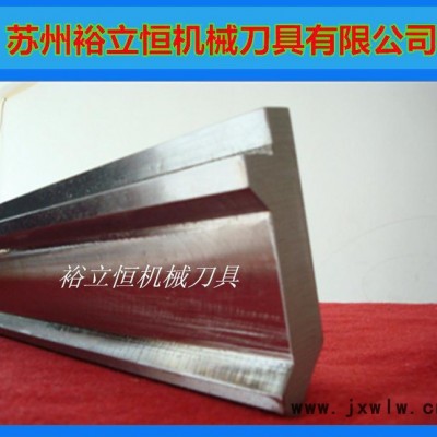 折彎機上下模具 數(shù)控折彎機刀片 整體熱